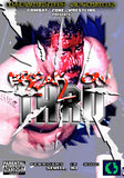 CZW "Break On Thru" 2/17/2001 DVD